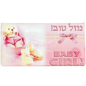 Baby Girl Chocolate Bar