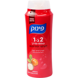 Pinuk 2In1 Red, 700 Ml