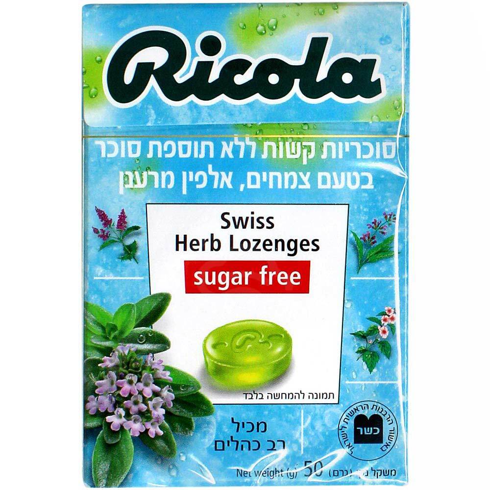 Ricola Swiss Herb Lozenges Sugar Free, 50 Gr