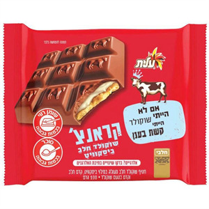 Elite Biscuit Crunch Chocolate, 3.5 Oz