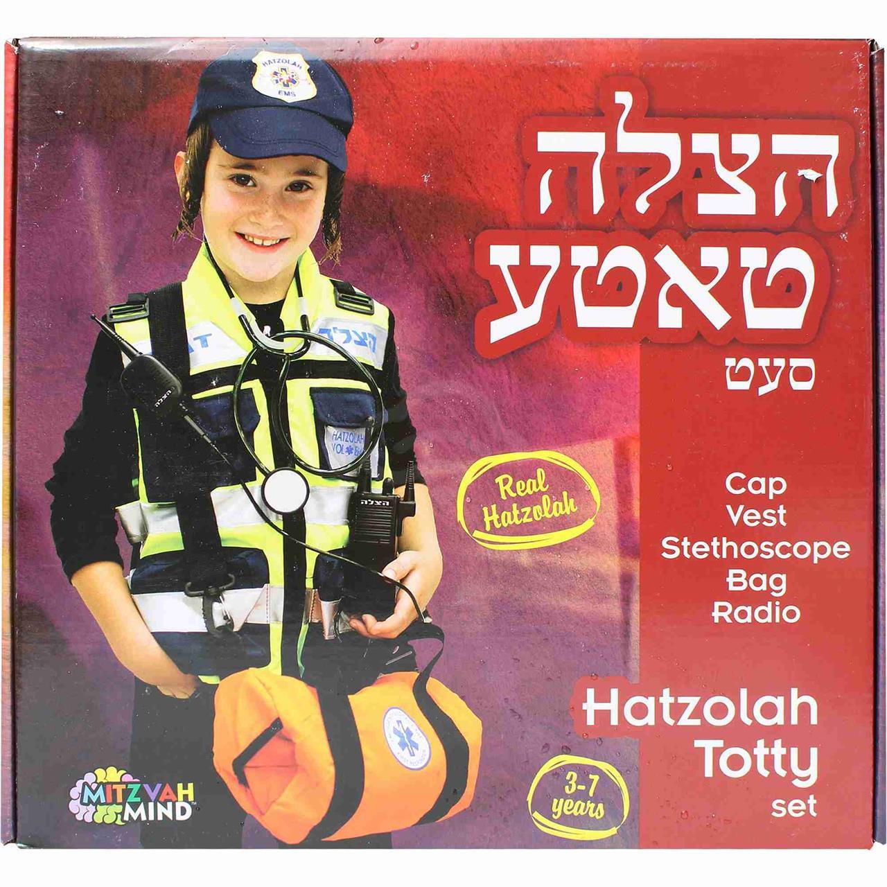 Mitzvah Mind Hatzala Tatty Set, 1 Pc