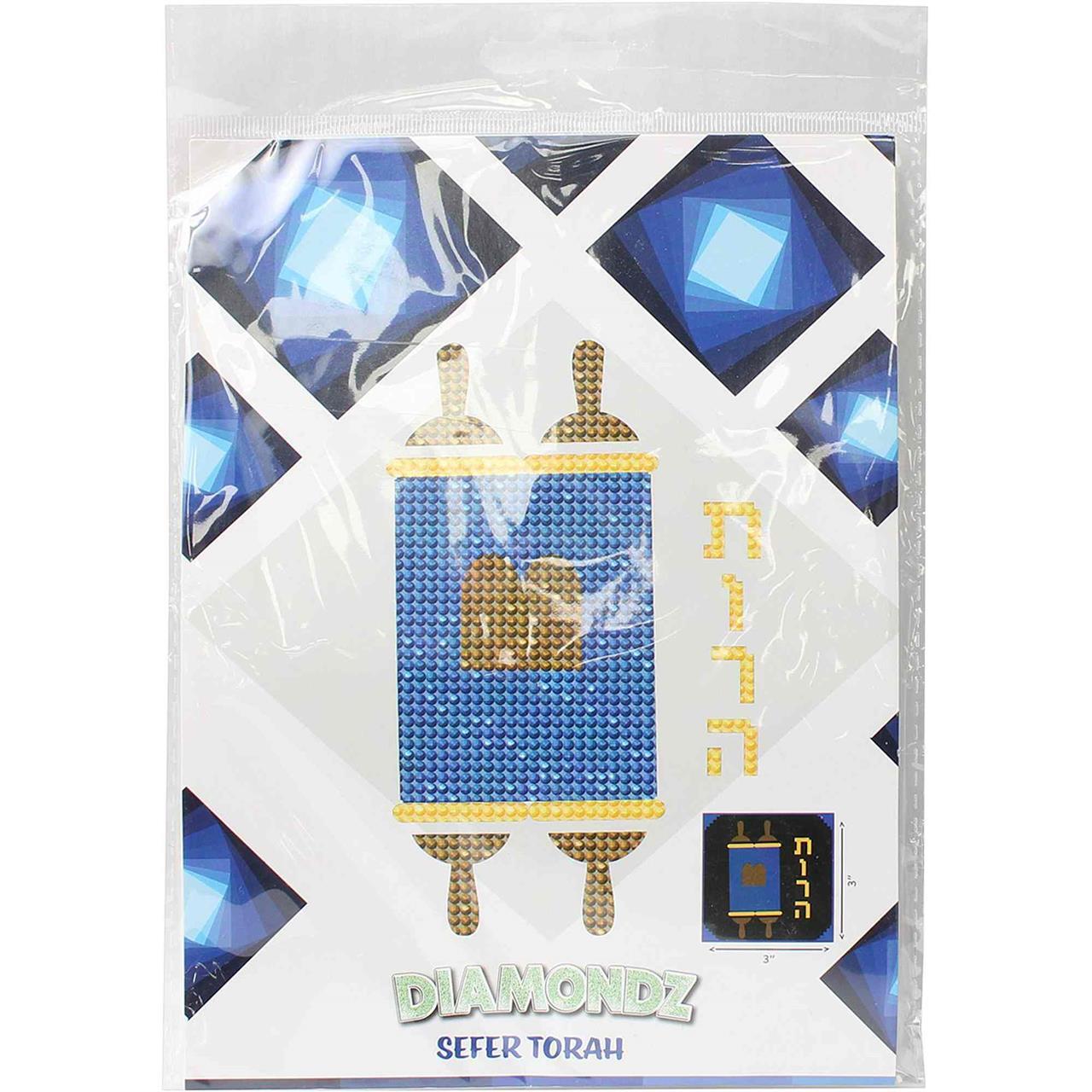 Busykinder Diamondz Sefer Torah