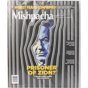 Mishpacha Magazine