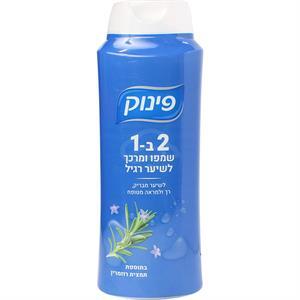 2 In 1 Regular Hair Blue