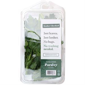 Green Garden Parsley, 1 Oz